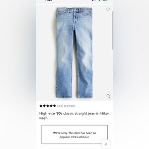 Jcrew denim high rise straight denim in hiker wash 27T